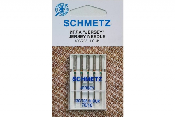 Иглы Schmetz джерси 130/705 H SUK №70, 5 шт в Алексеевке