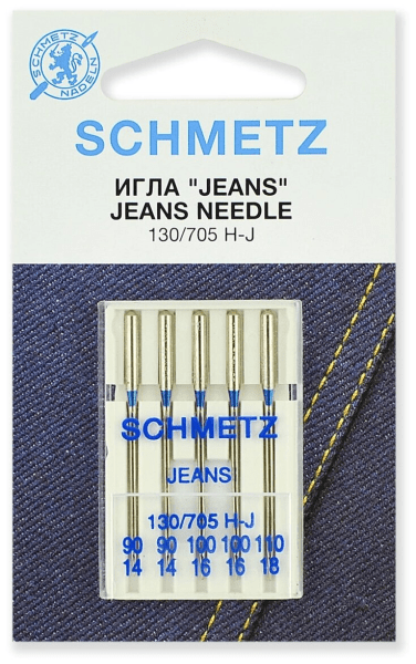 Иглы Schmetz JEANS для джинсы 130/705 H-J №90(2шт) 100(2шт) 110(1шт) в Алексеевке